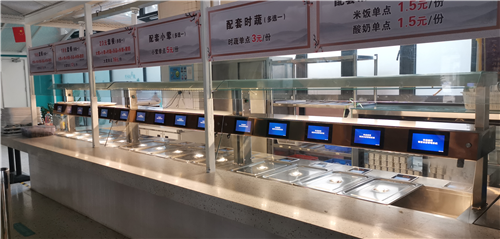 优管智慧食堂以精细化管理、贴心式服务，提升职工食堂就餐幸福感(图1)