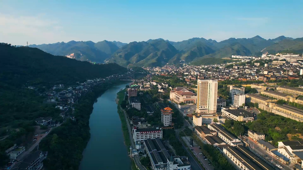 贵州省仁怀市人民政府(图1)